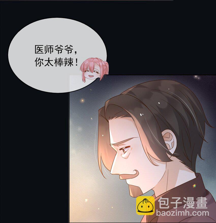 101 他会活下去的-第102话