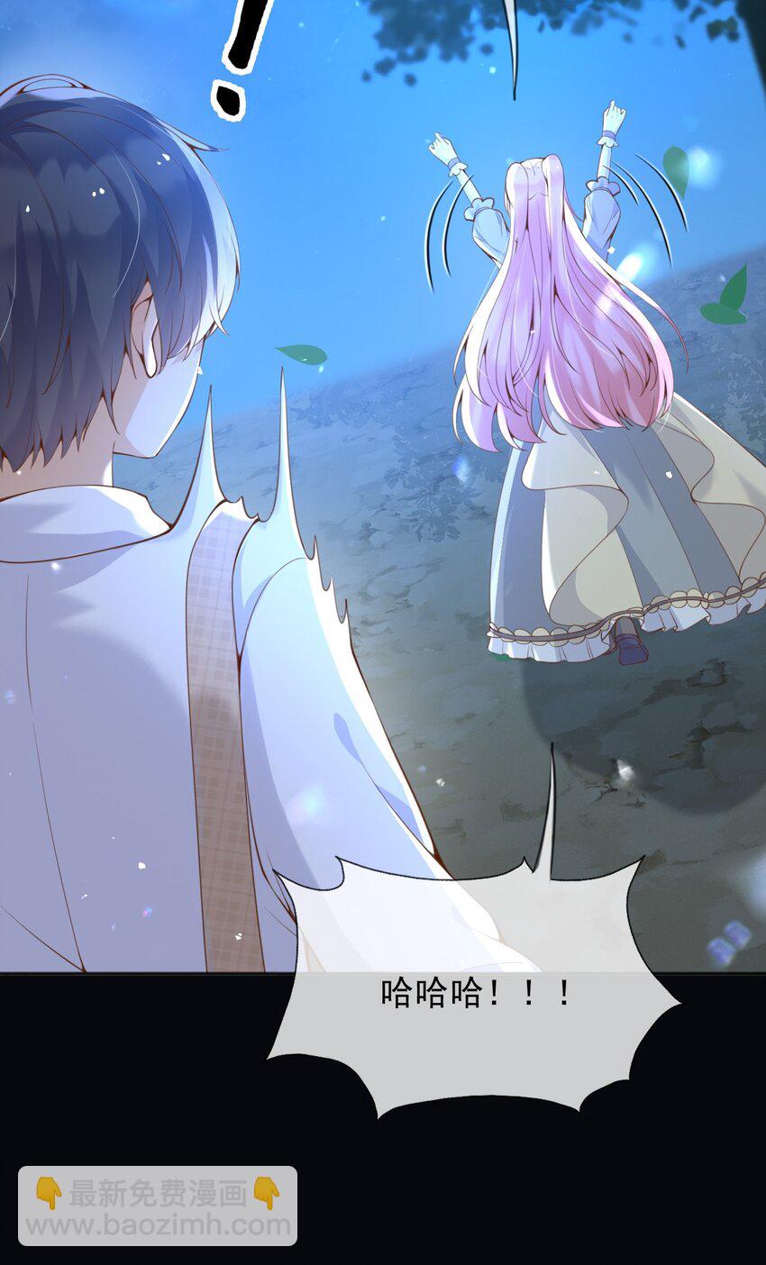 103 我都陪着你-第104话