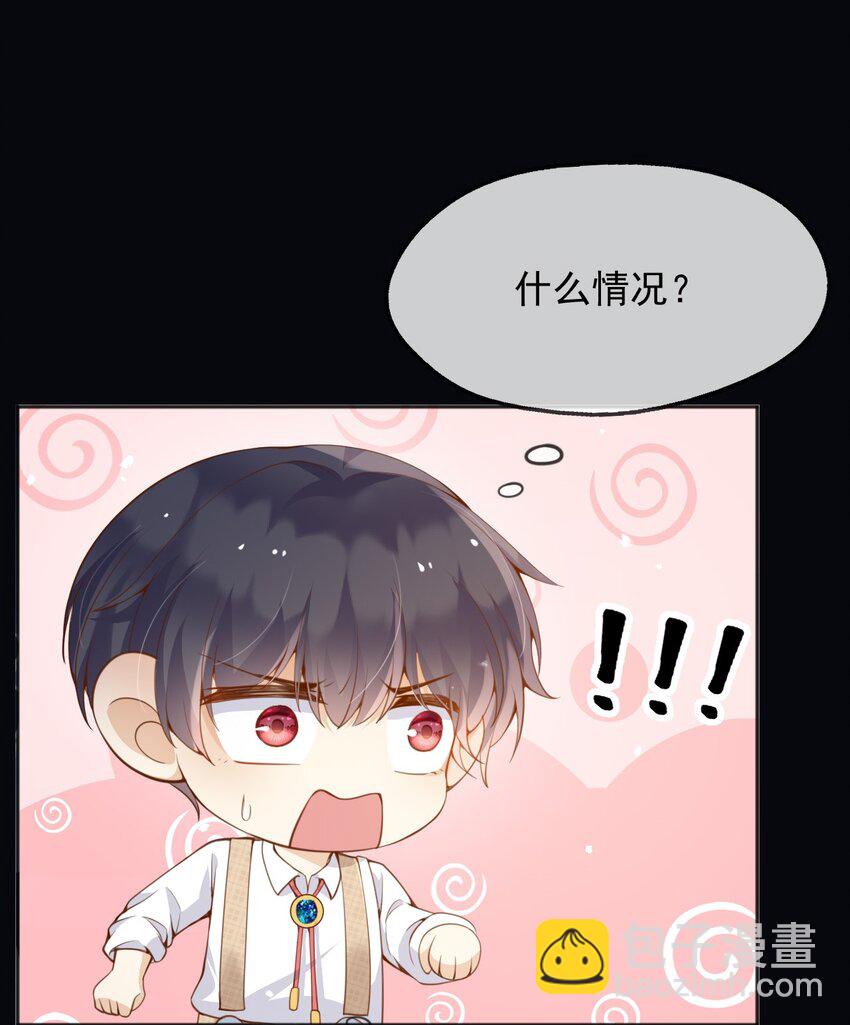 103 我都陪着你-第104话