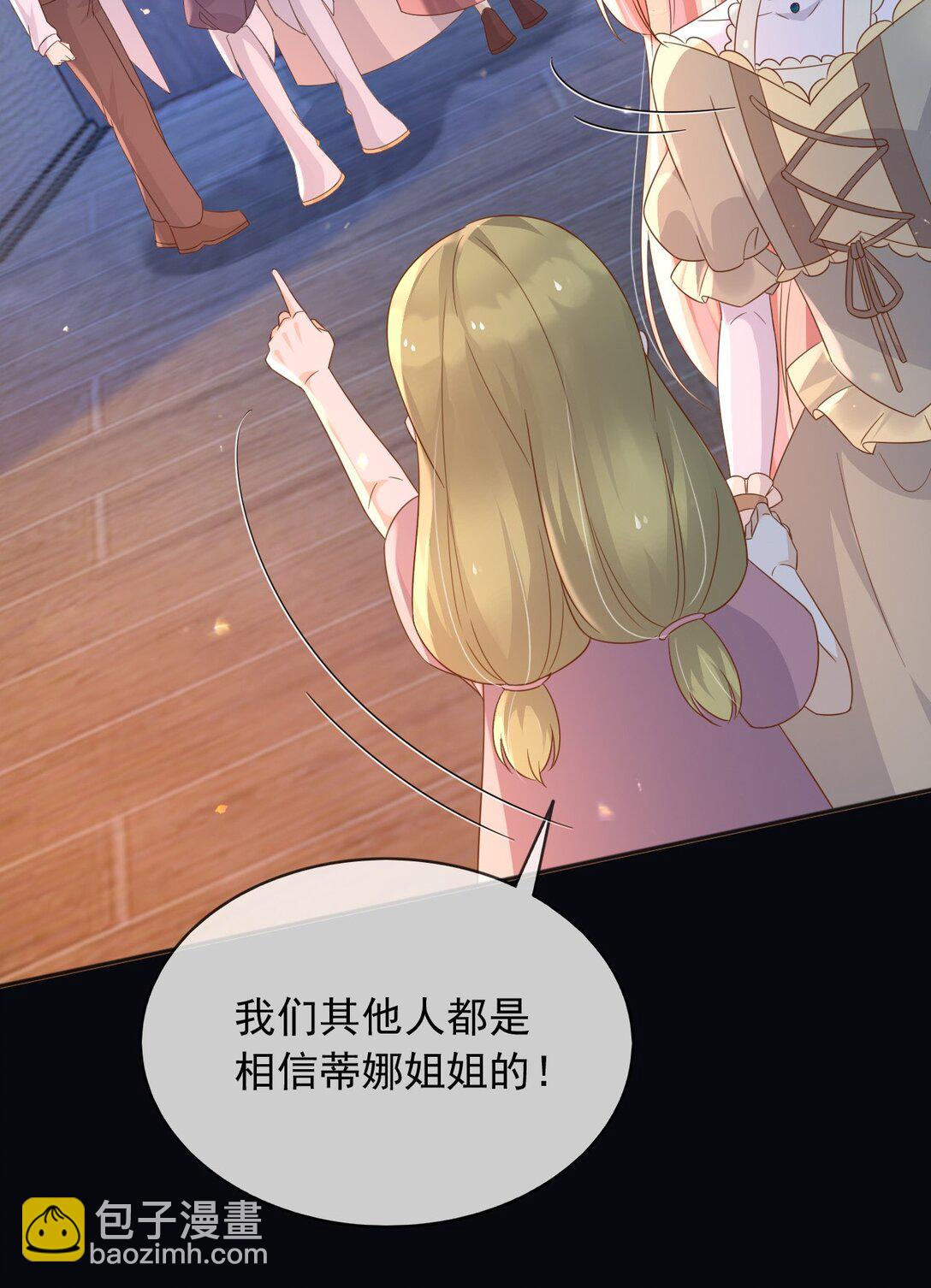 105 穿越的意义-第106话