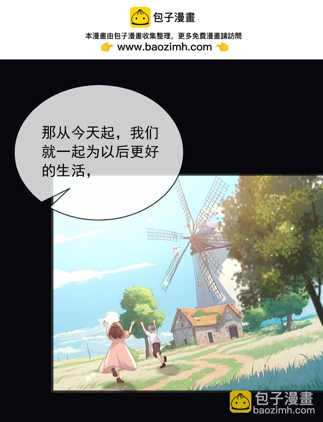 105 穿越的意义-第106话