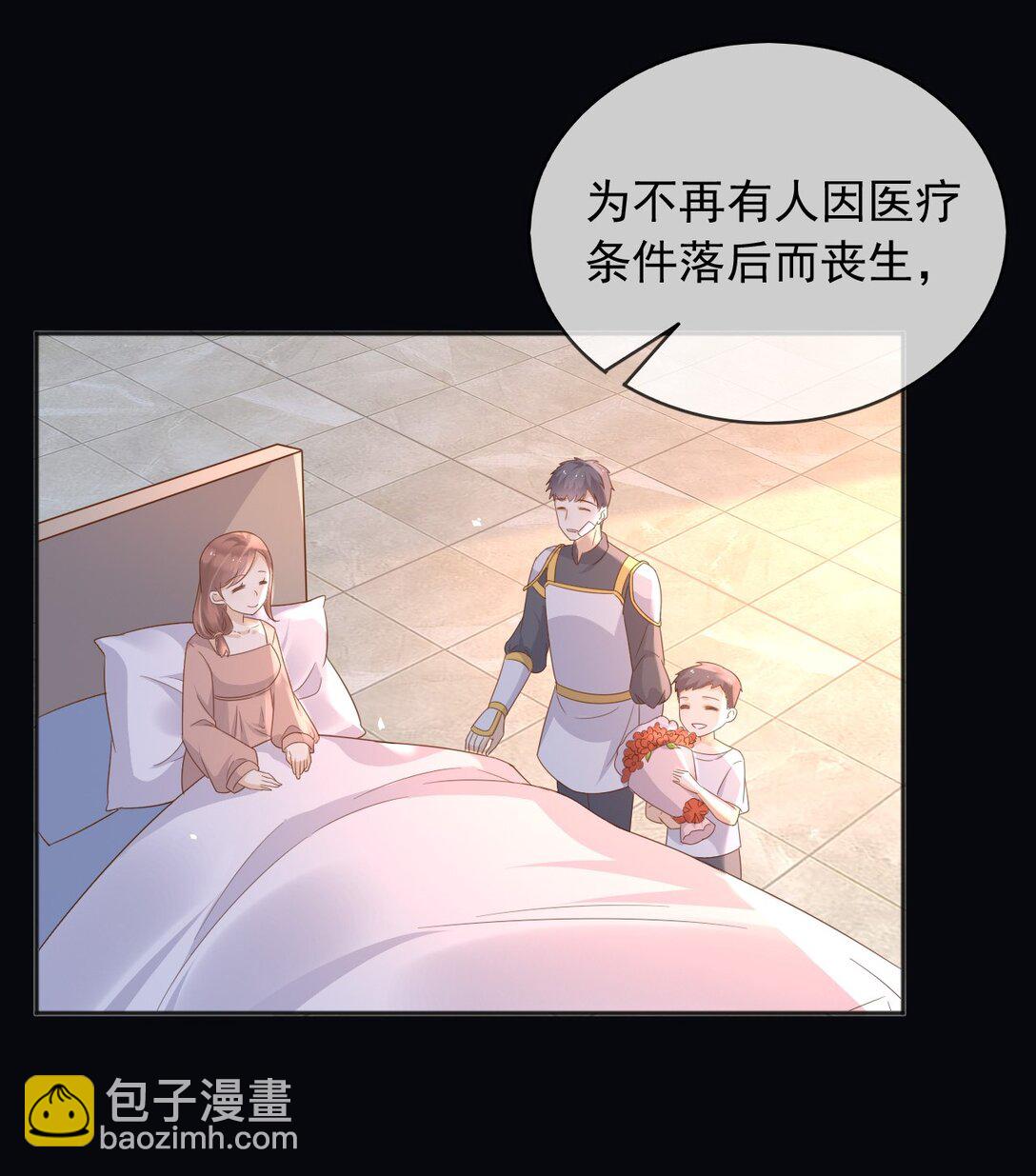 105 穿越的意义-第106话