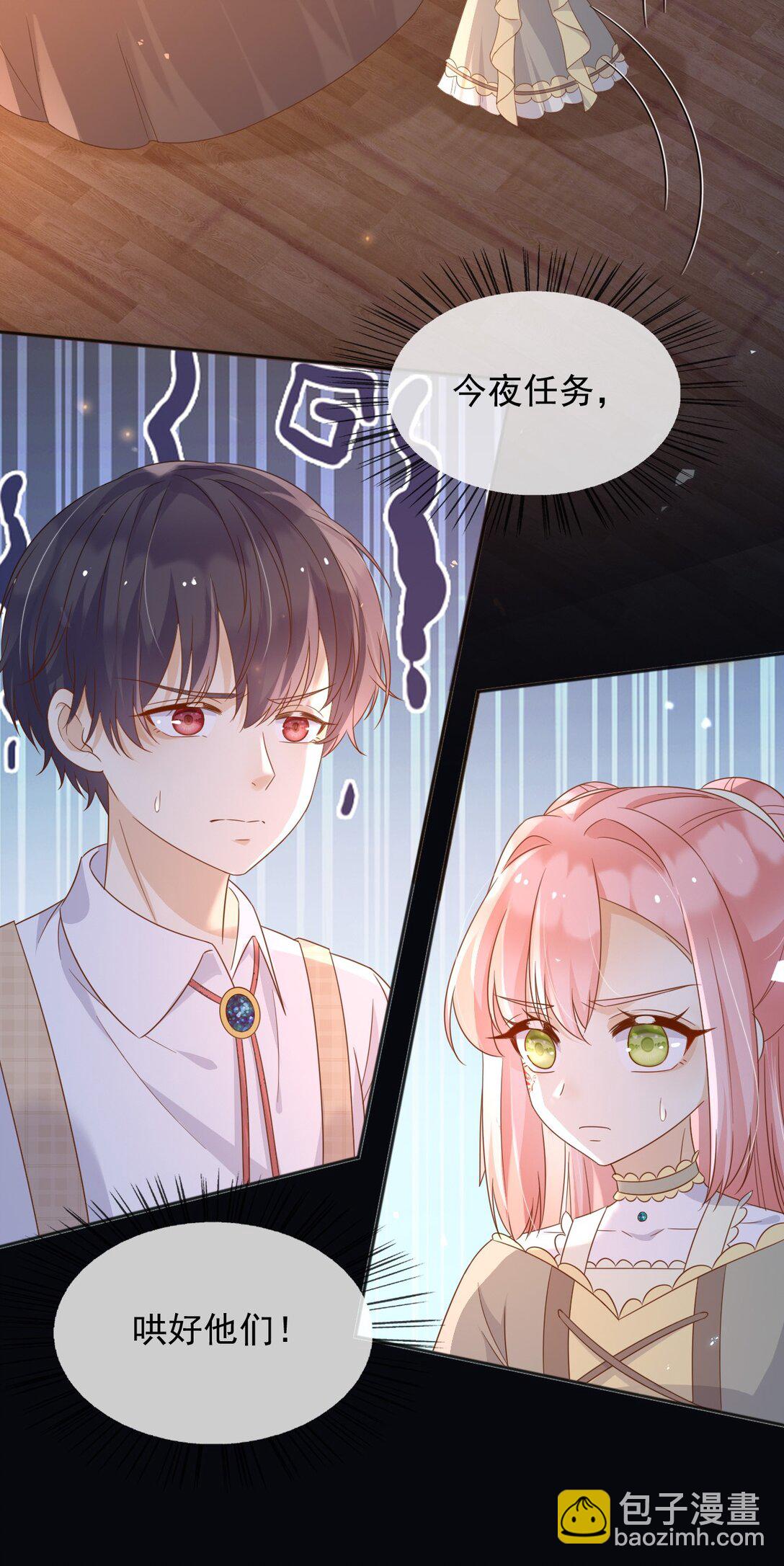 105 穿越的意义-第106话
