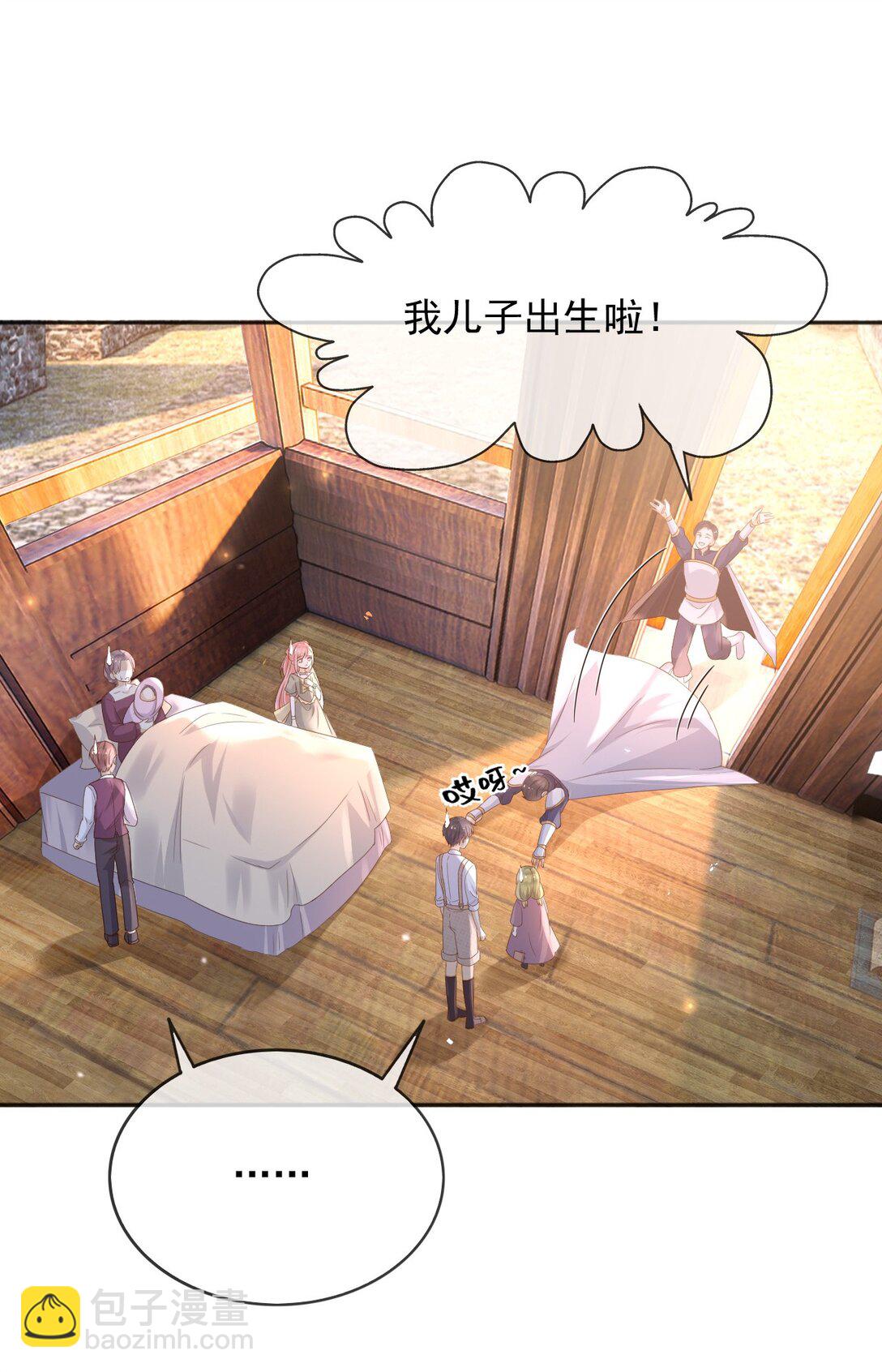 105 穿越的意义-第106话