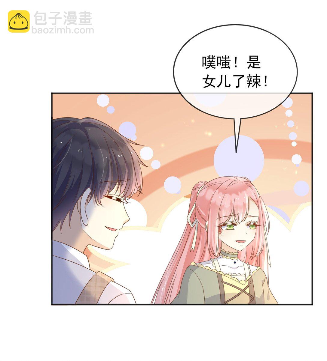 105 穿越的意义-第106话