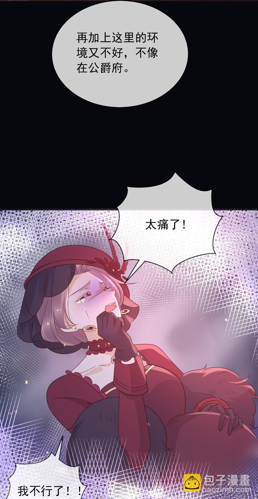 105 穿越的意义-第106话