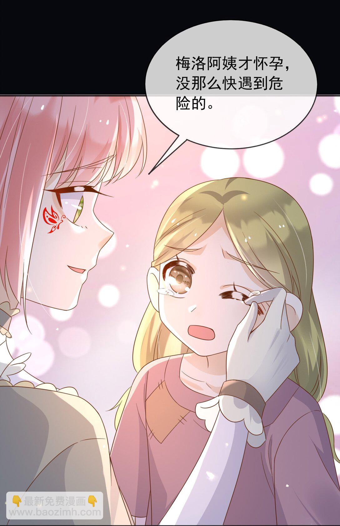 105 穿越的意义-第106话