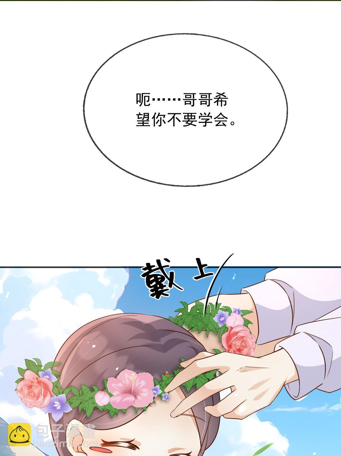 107 是时候回去了！-第108话