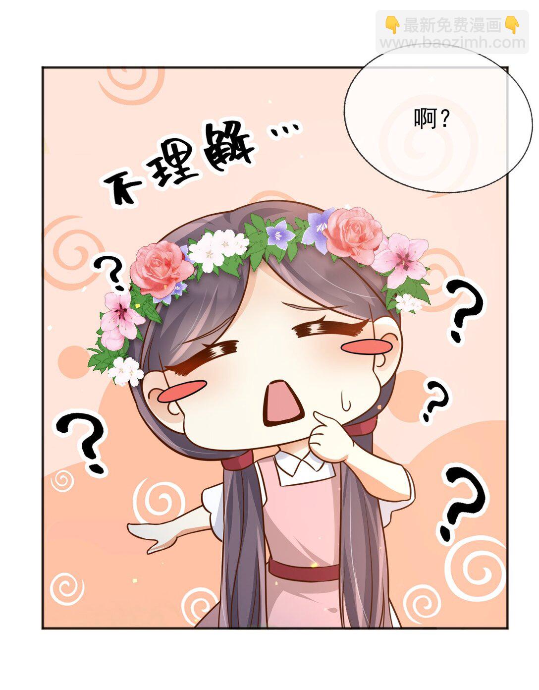 107 是时候回去了！-第108话