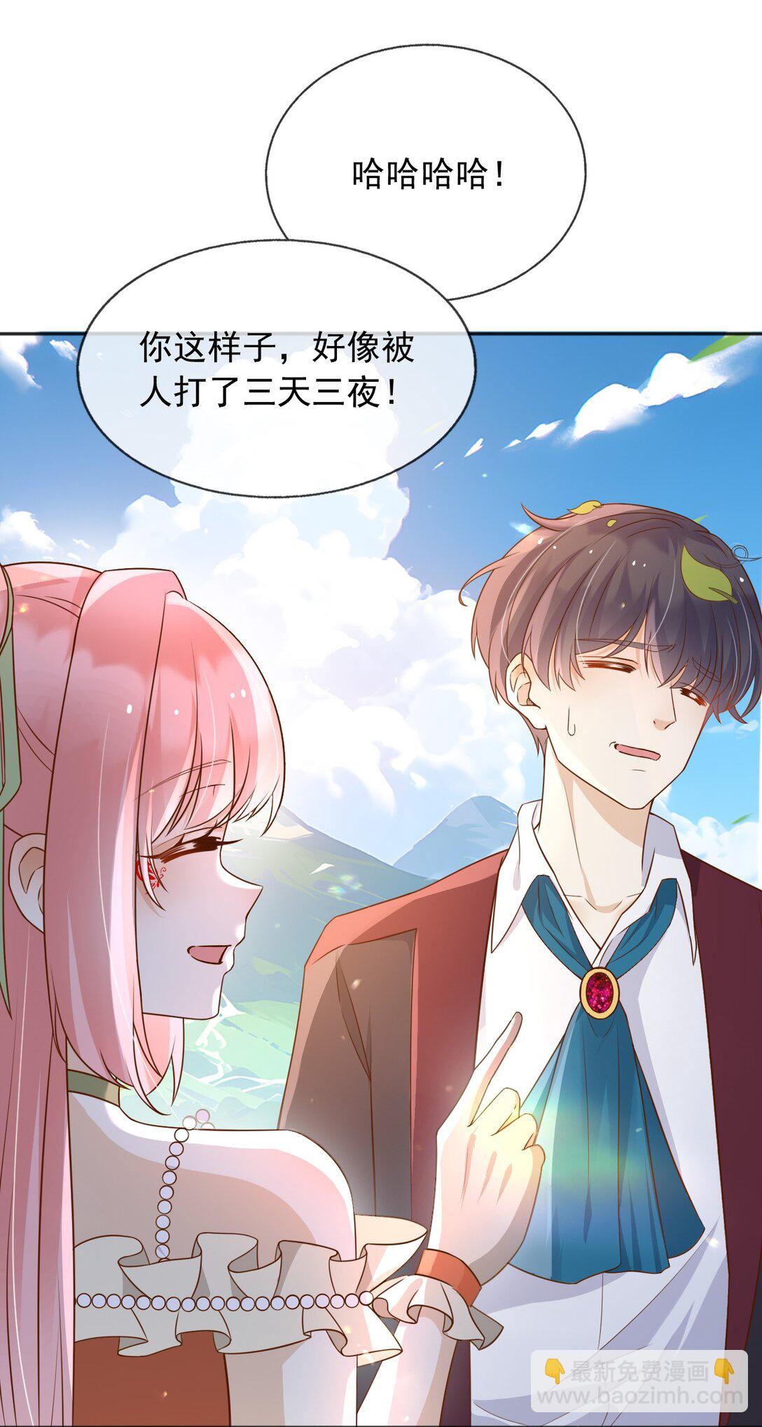 107 是时候回去了！-第108话
