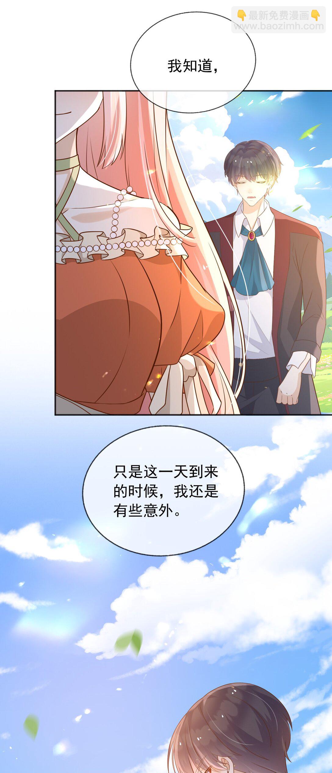 107 是时候回去了！-第108话