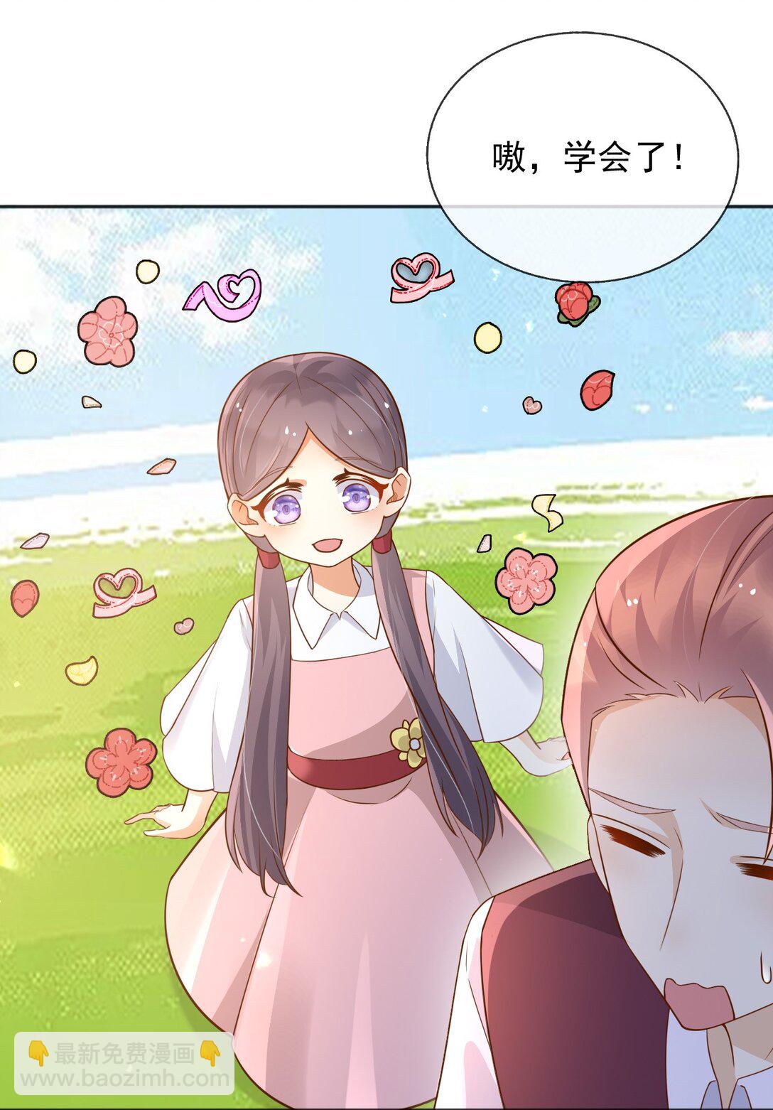 107 是时候回去了！-第108话