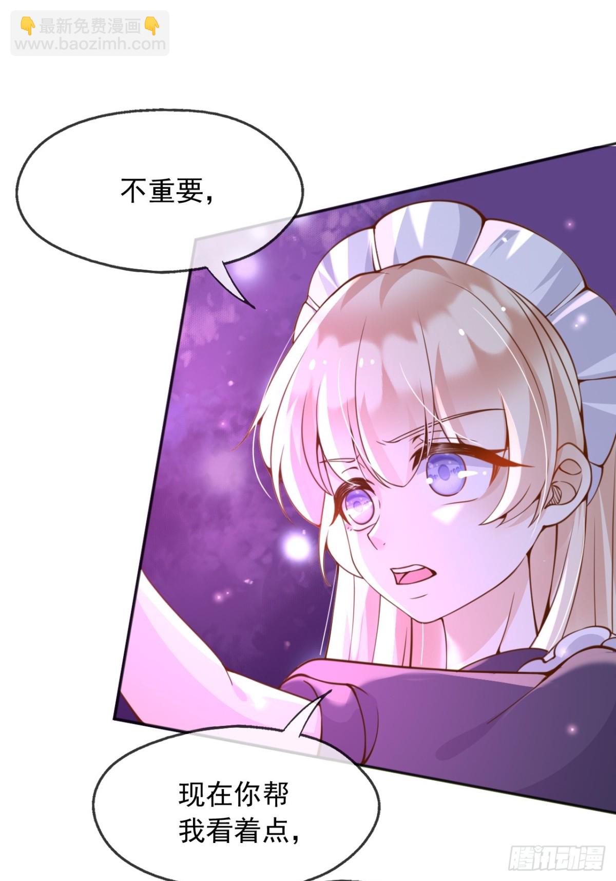 109两个灵魂-第110话