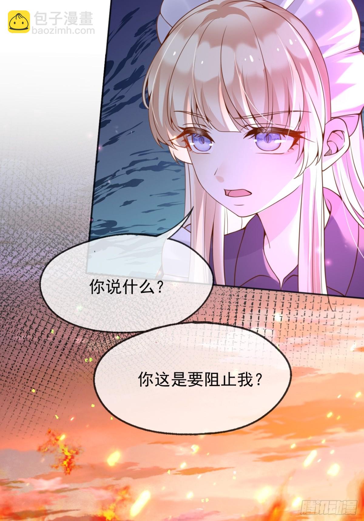 109两个灵魂-第110话