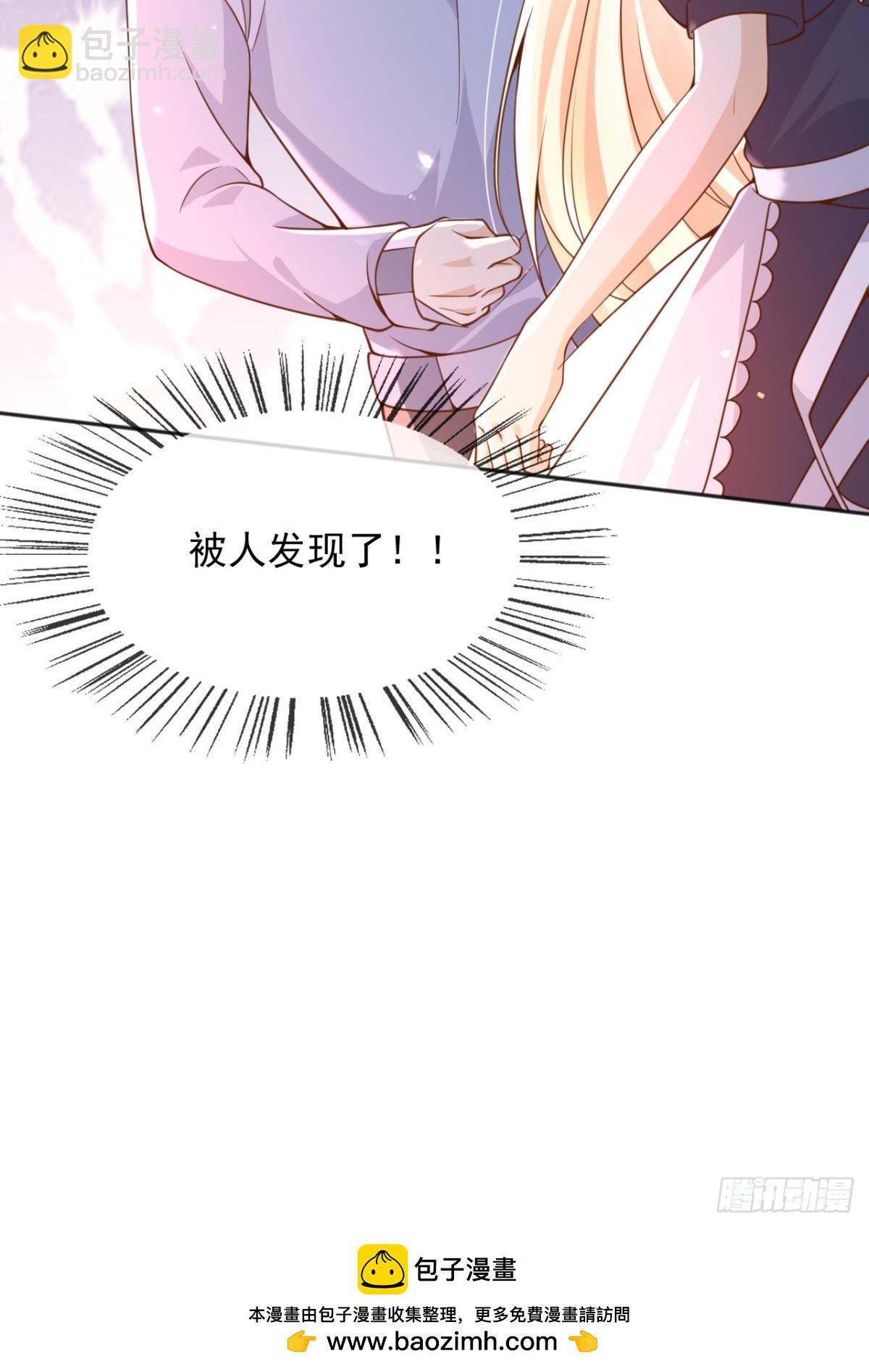 109两个灵魂-第110话