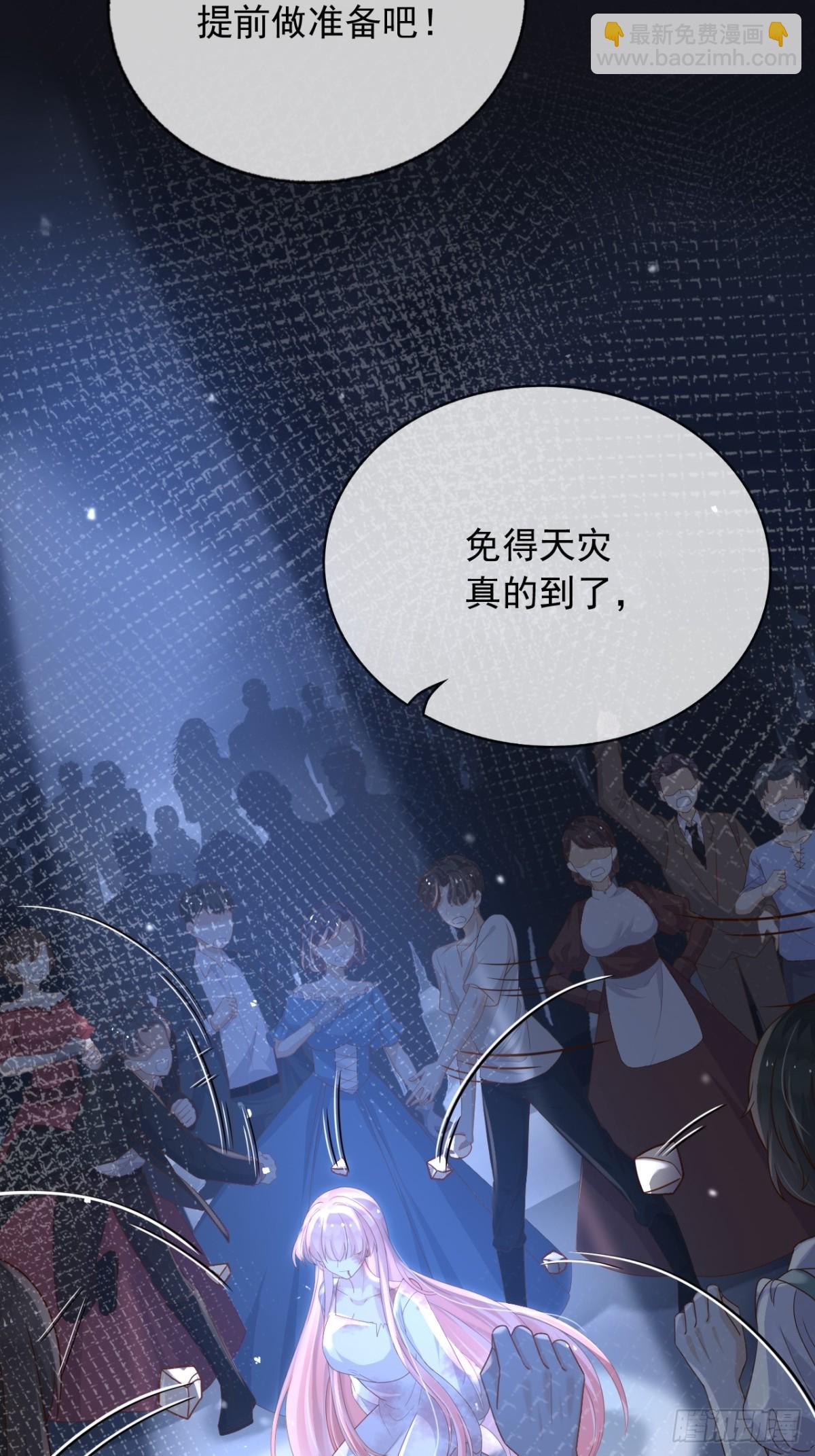 111那就全都毁灭吧-第112话