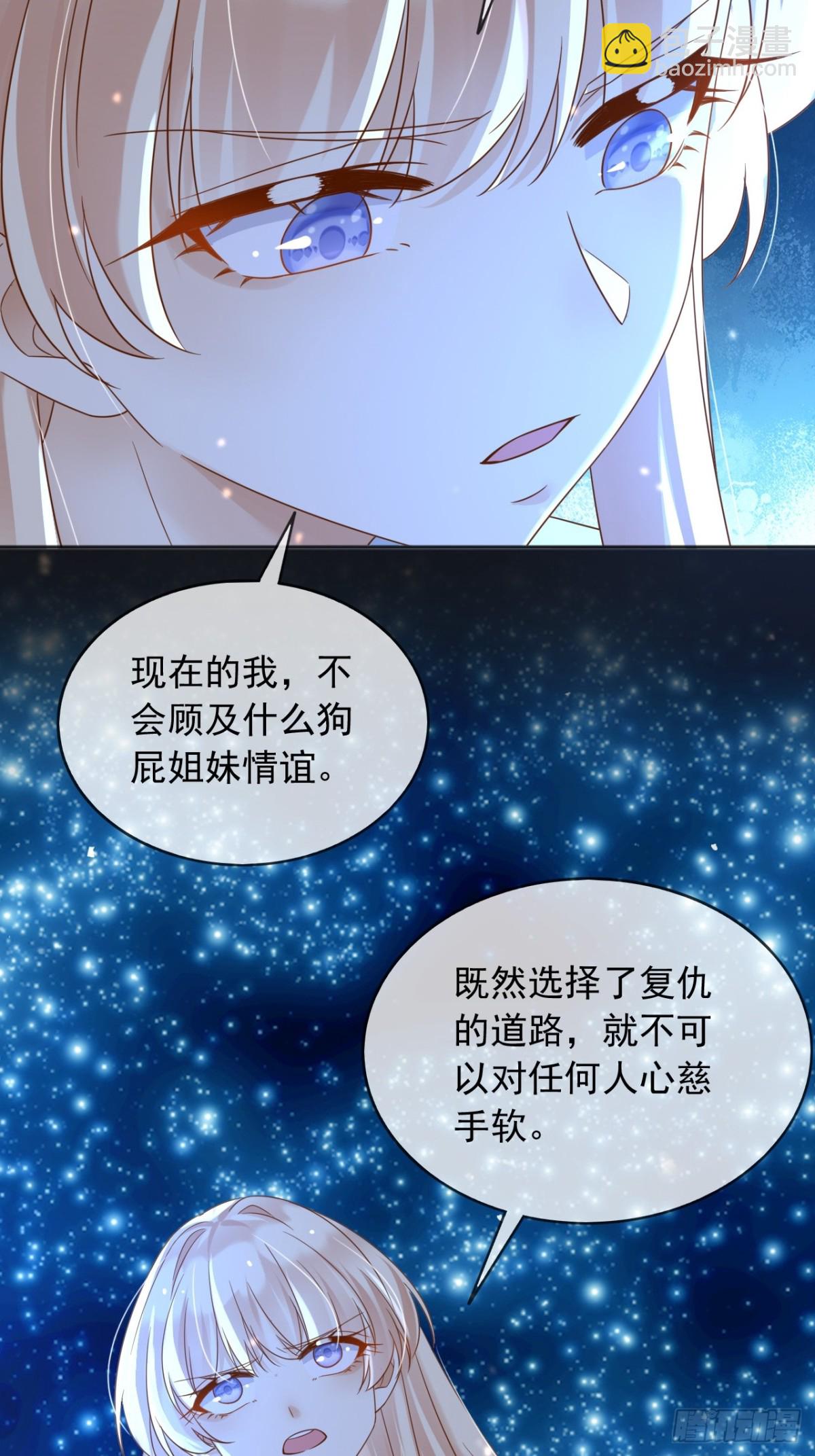 113梦境聊天(1/2)-第114话