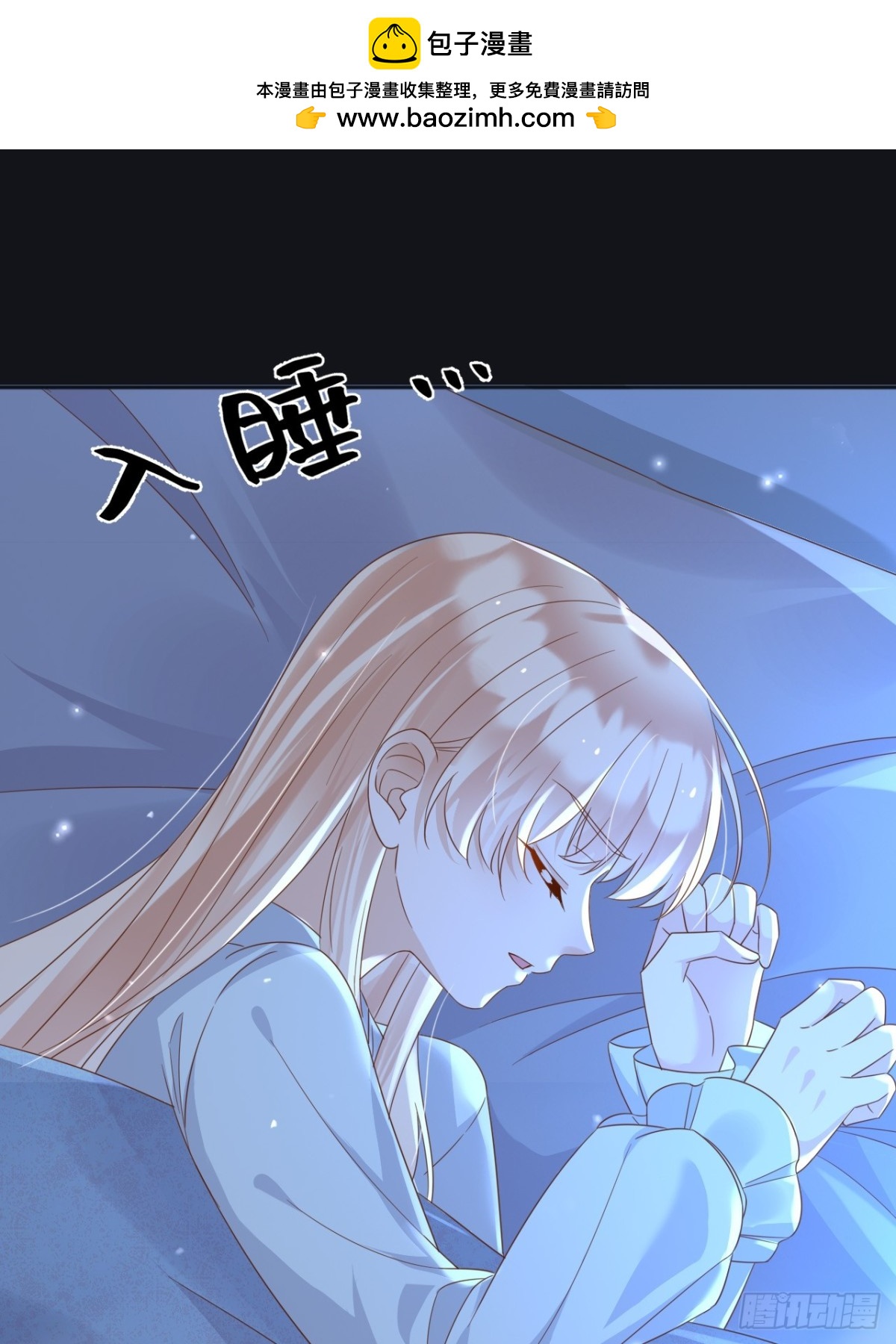 113梦境聊天(1/2)-第114话