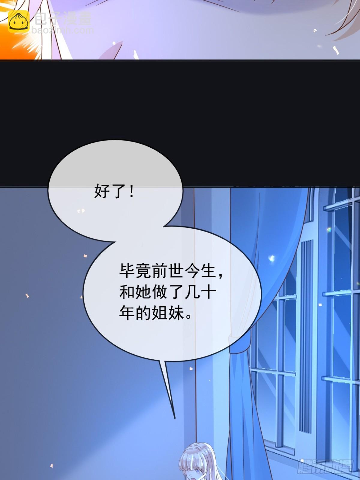 113梦境聊天(1/2)-第114话