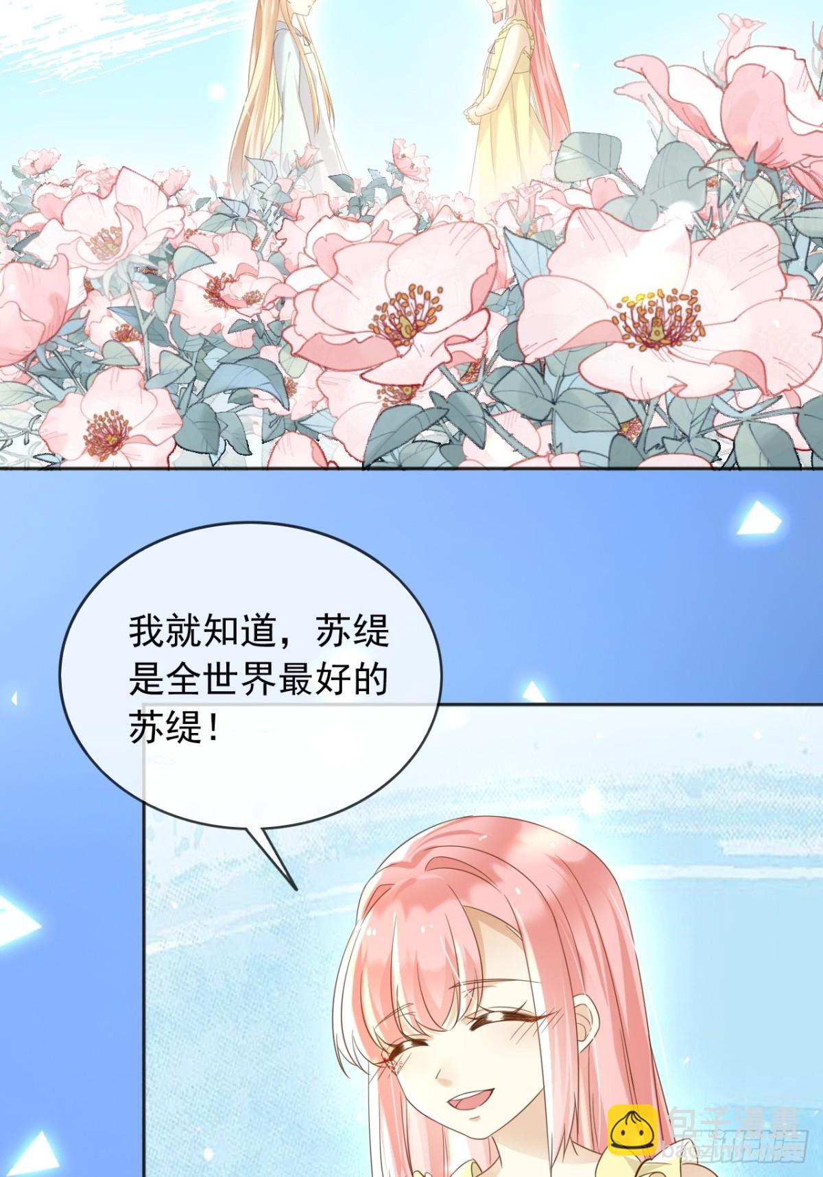 113梦境聊天(1/2)-第114话