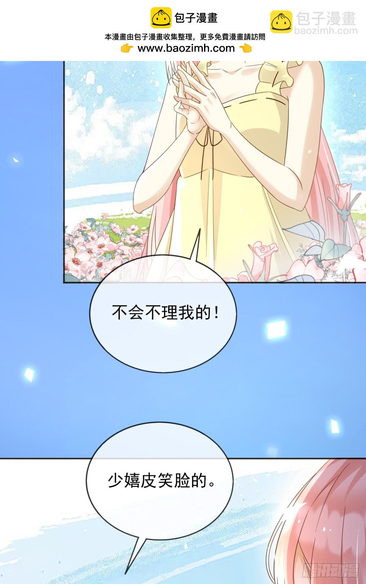 113梦境聊天(1/2)-第114话