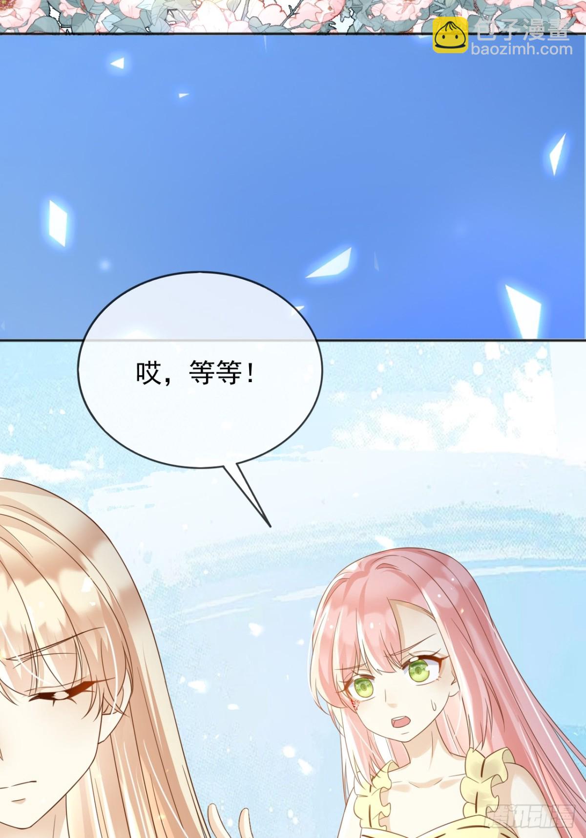 113梦境聊天(1/2)-第114话