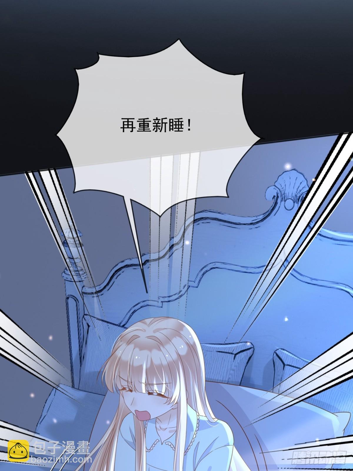 113梦境聊天(1/2)-第114话