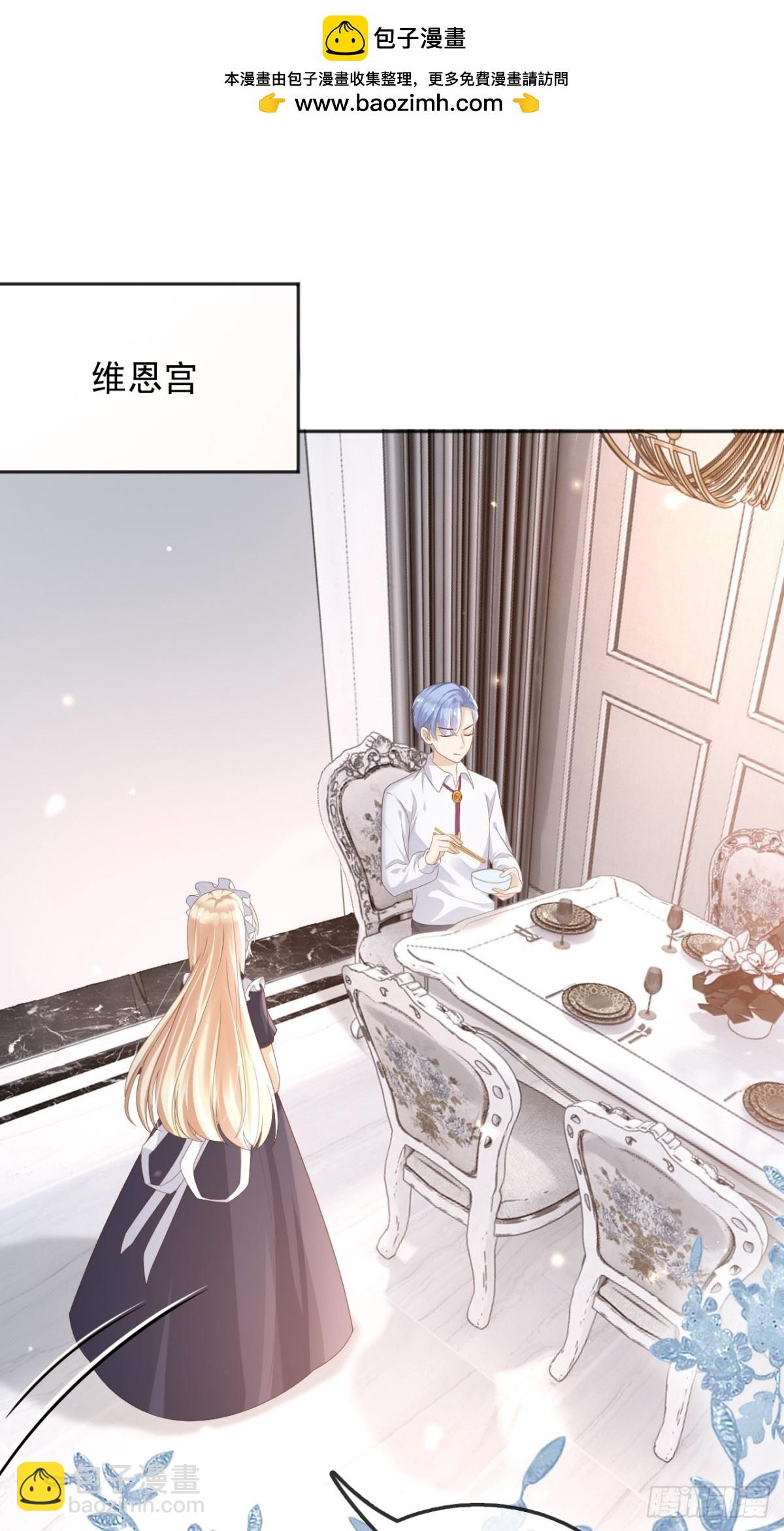 115 摊牌-第116话