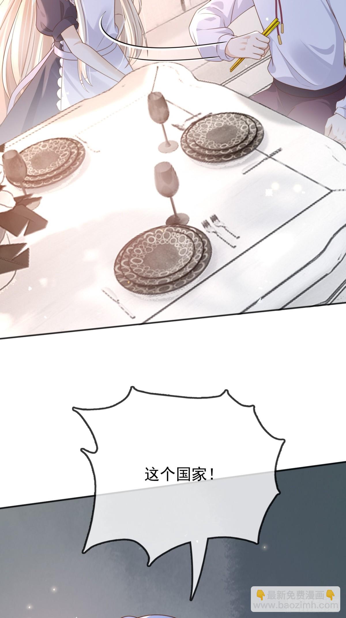 115 摊牌-第116话