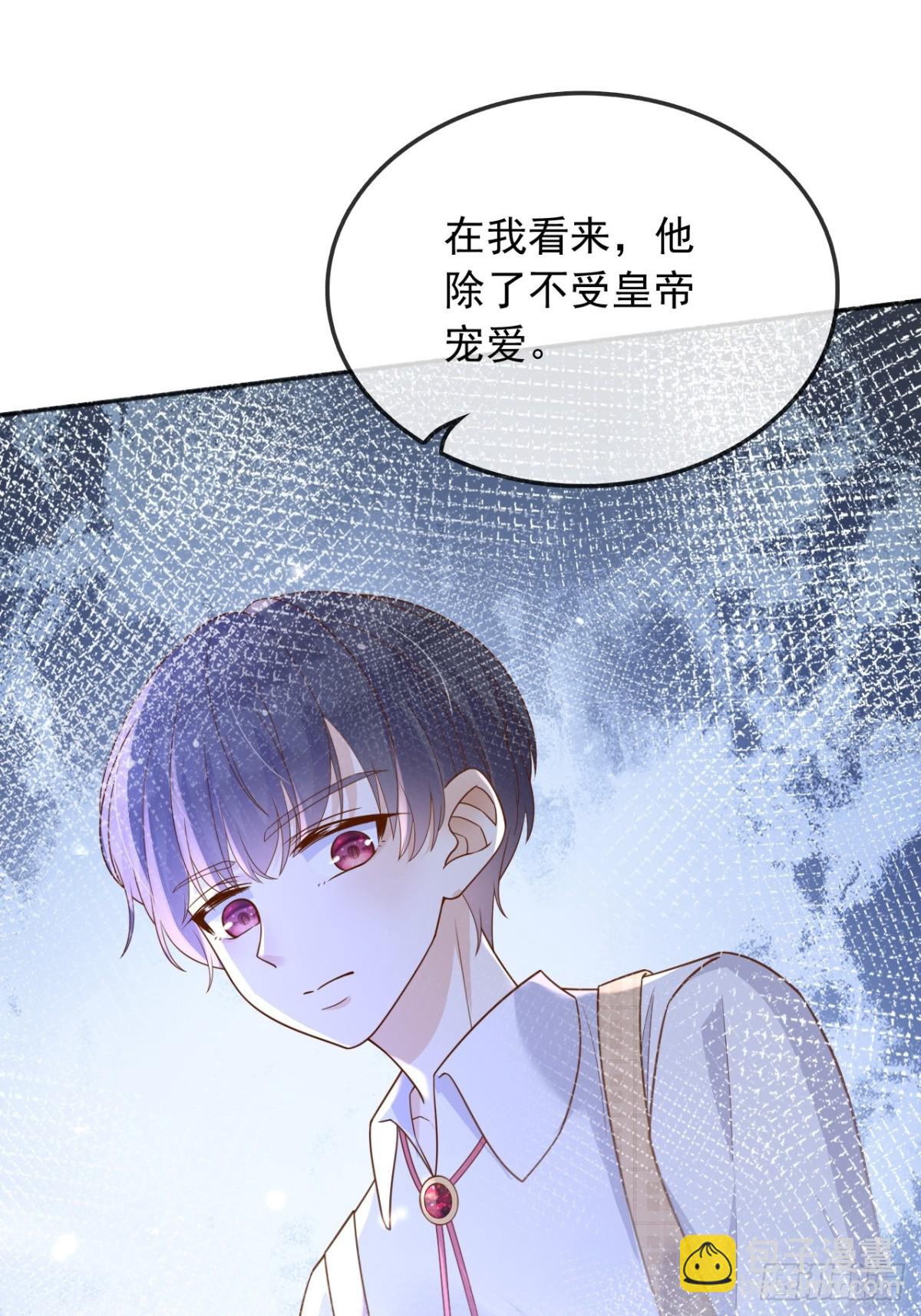 115 摊牌-第116话