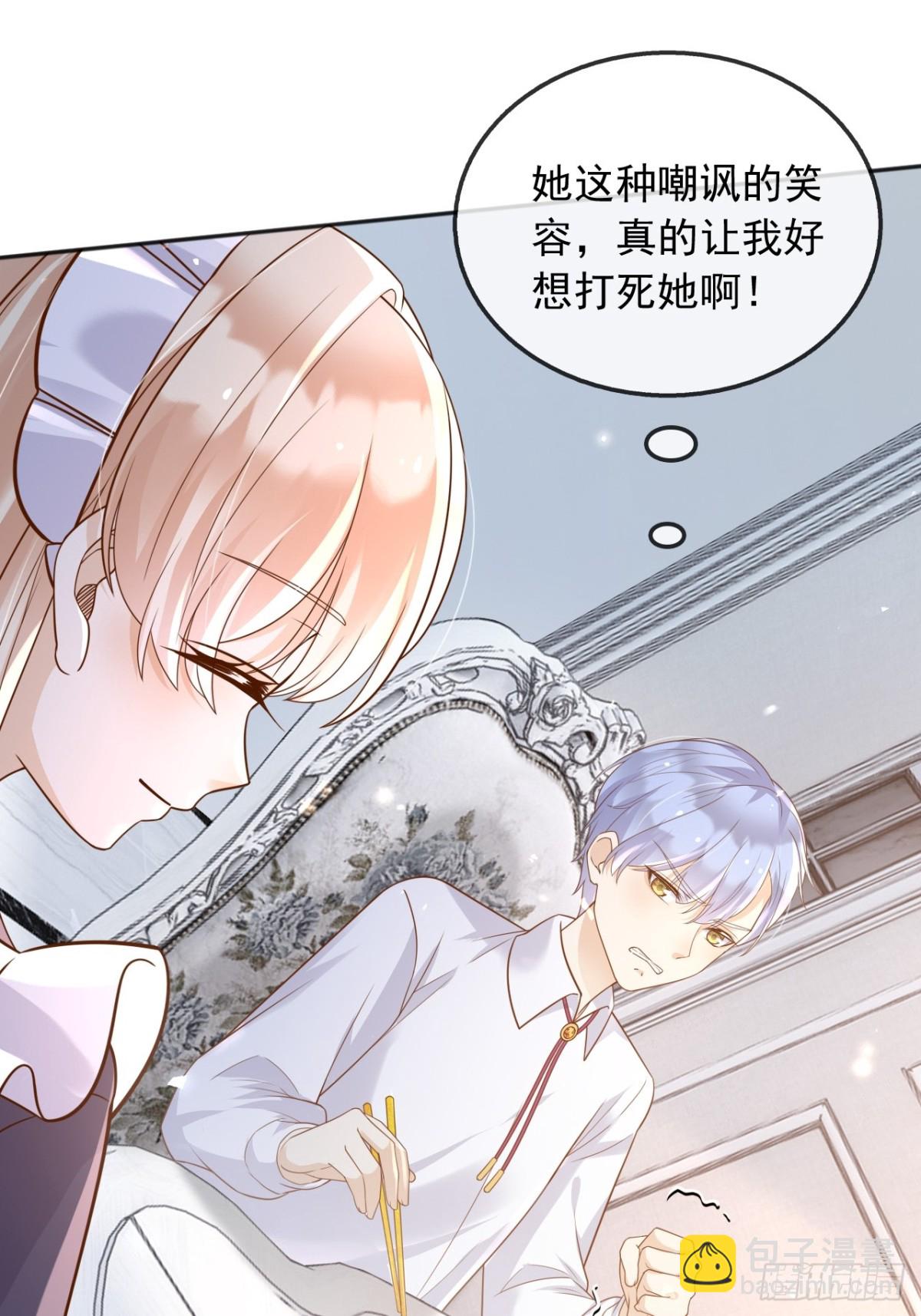 115 摊牌-第116话