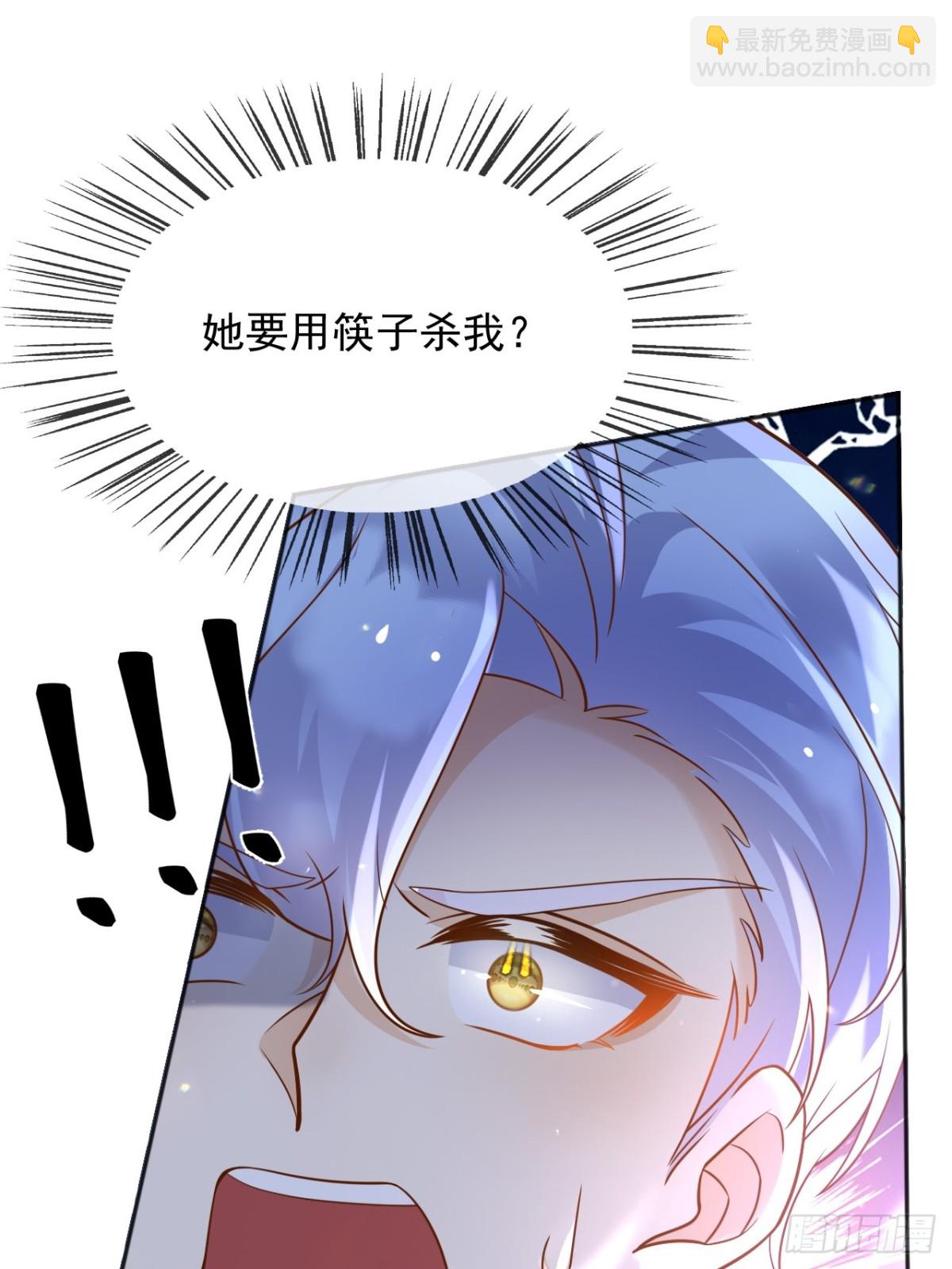 115 摊牌-第116话