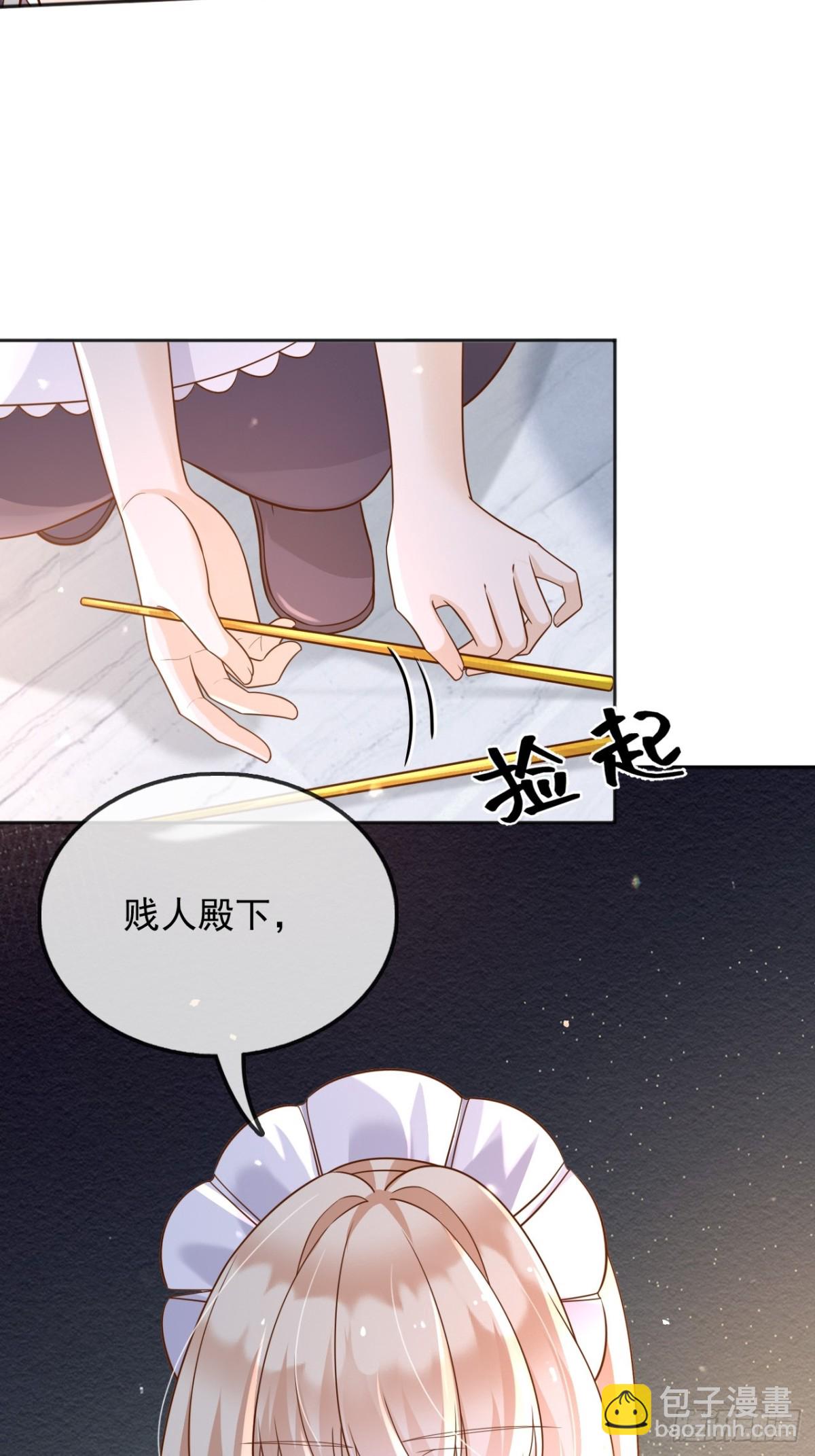 115 摊牌-第116话