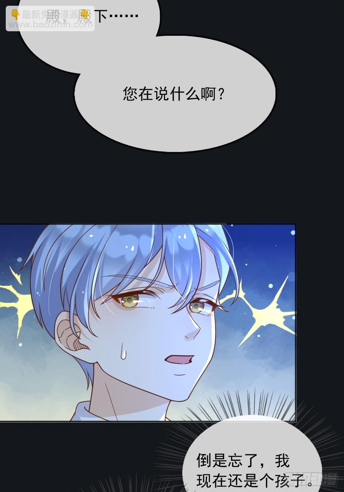 117 抢你所拥有的一切-第118话