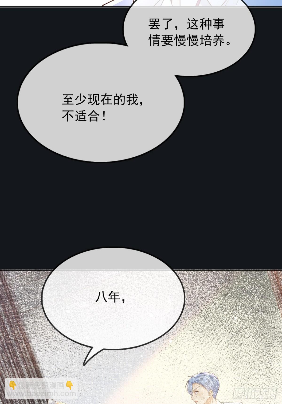 117 抢你所拥有的一切-第118话