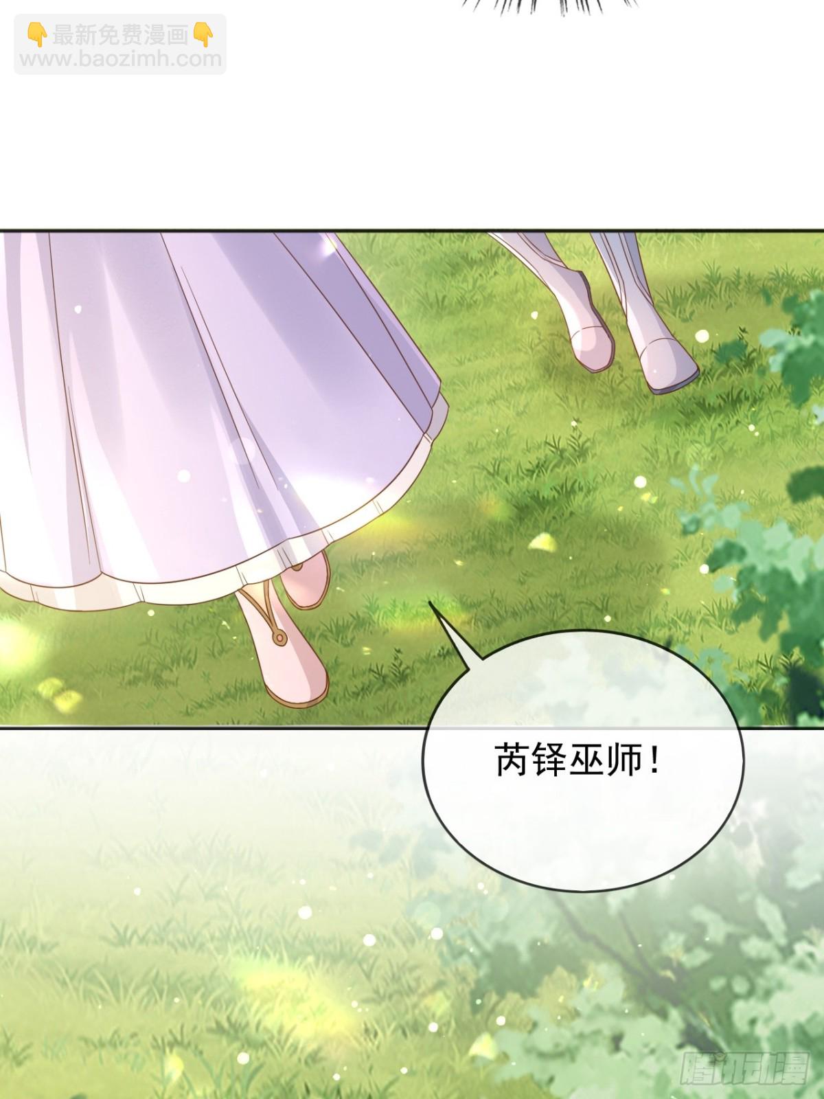 119 神爱众生-第120话