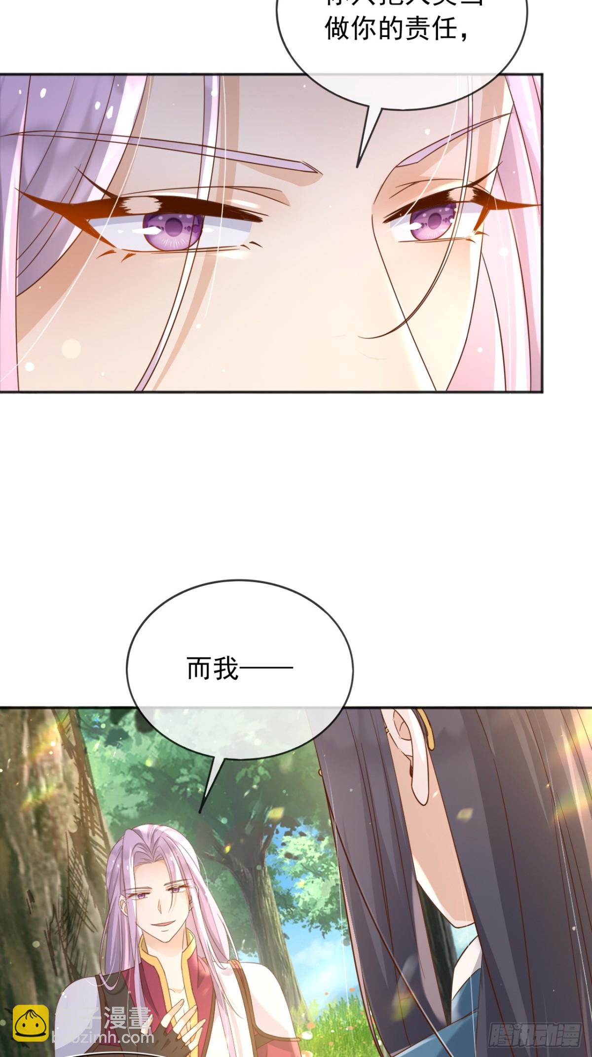 119 神爱众生-第120话