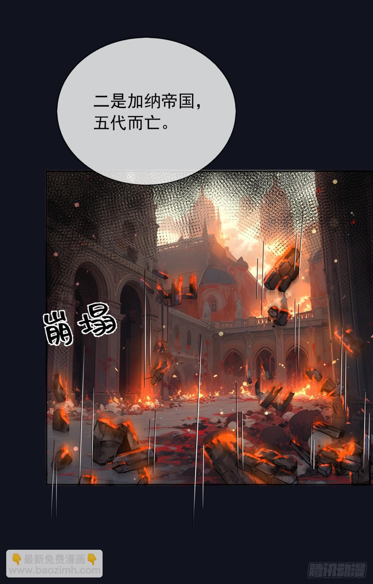 123 最佳时刻-第124话