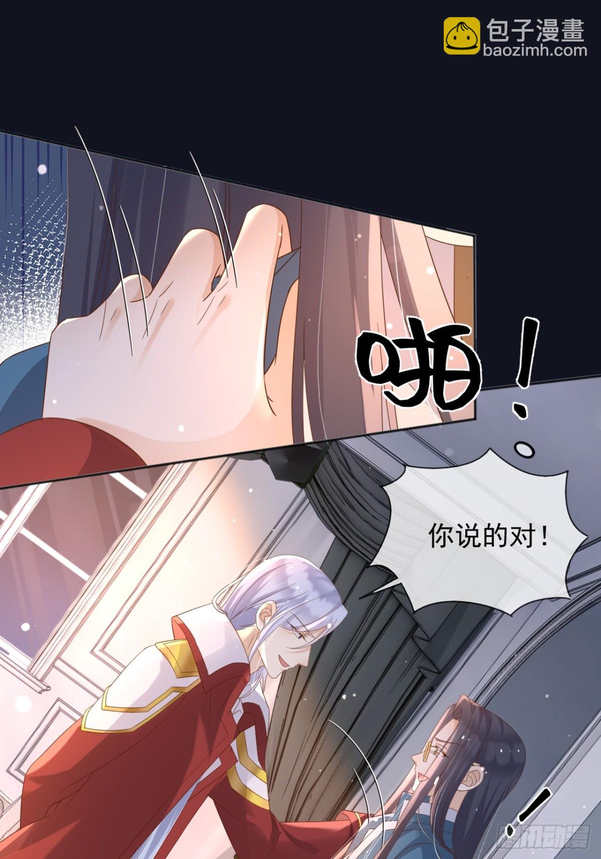 123 最佳时刻-第124话