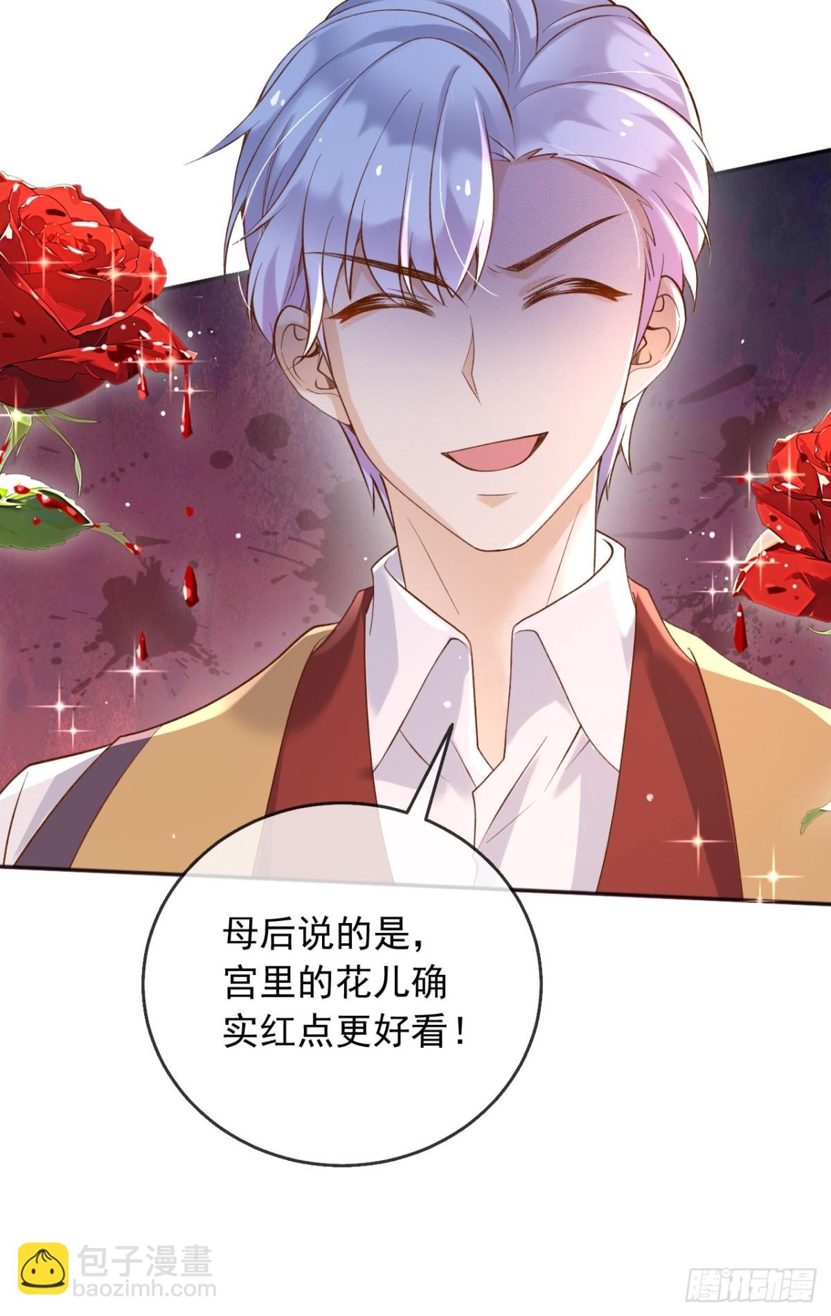 125 我都不会放过的-第126话