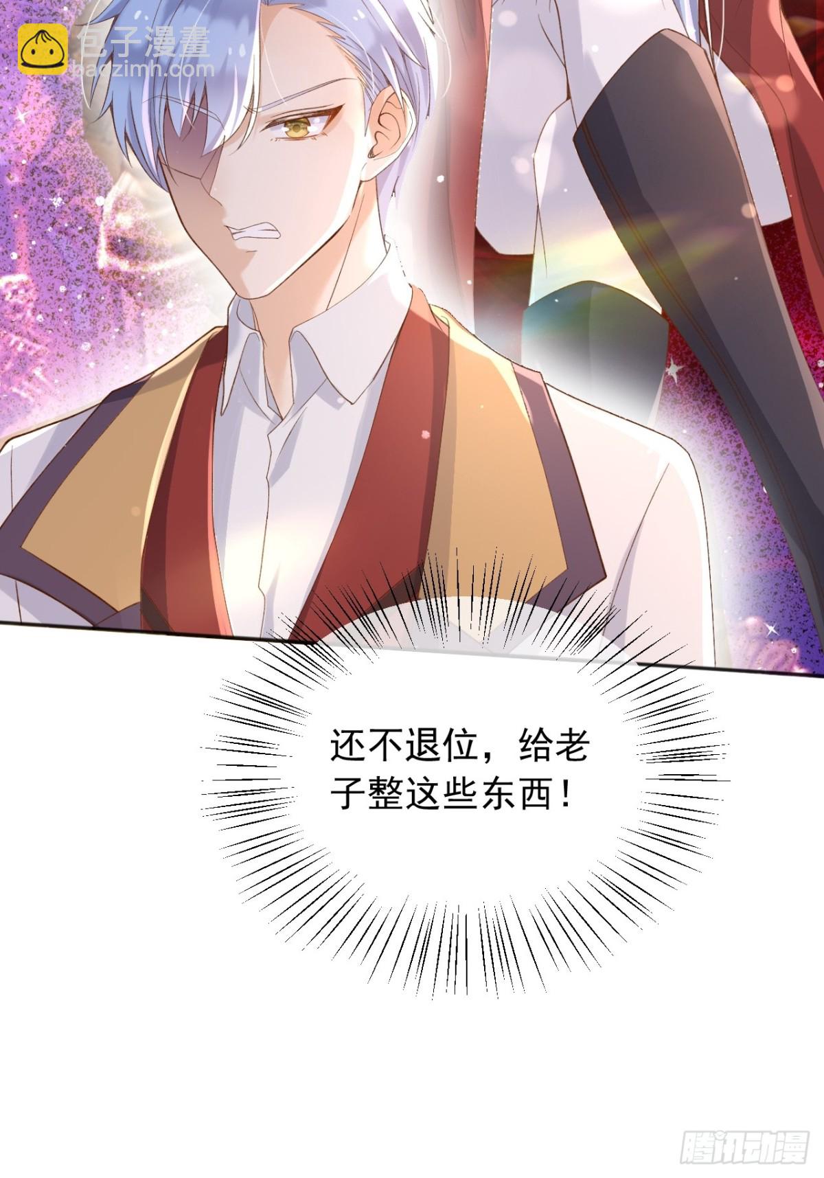 125 我都不会放过的-第126话