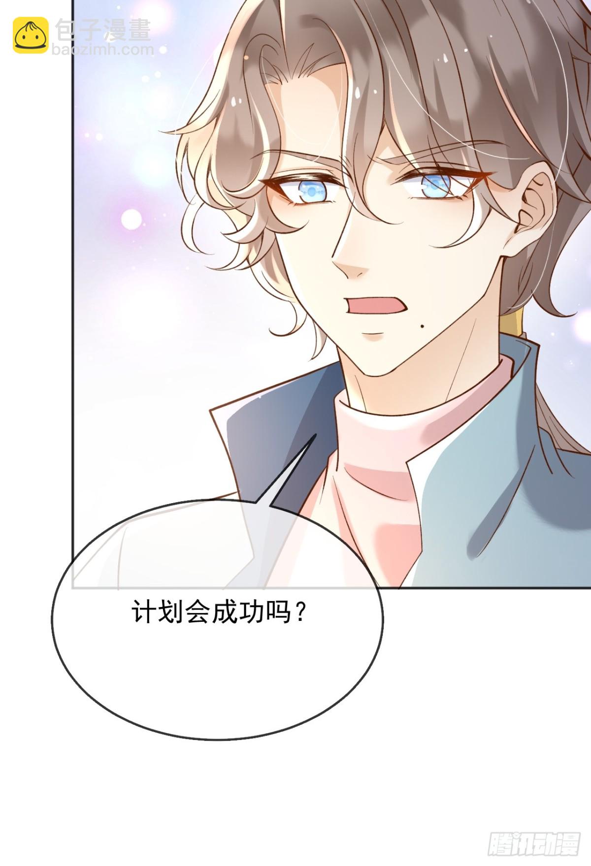 125 我都不会放过的-第126话