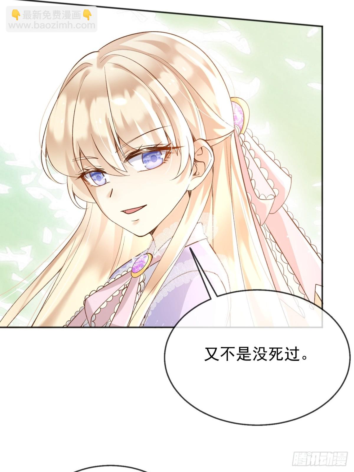 125 我都不会放过的-第126话