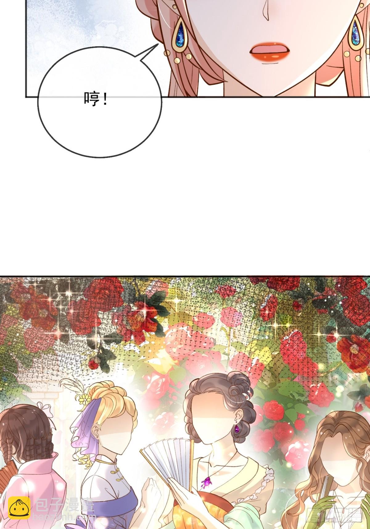 125 我都不会放过的-第126话