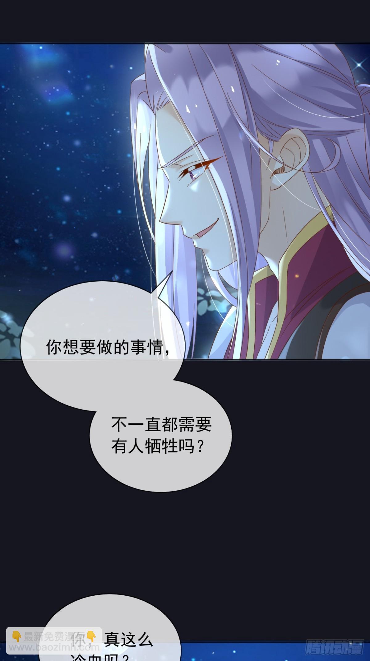 127 制定计划的是你-第128话