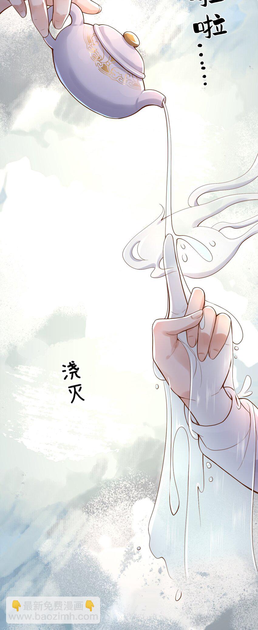 13 奶奶的出场-第14话