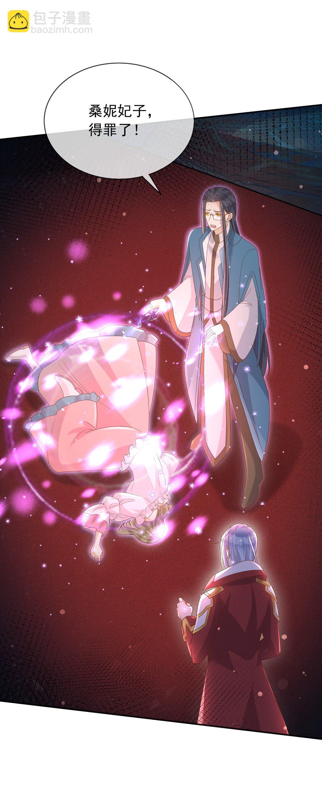 131 下手-第132话