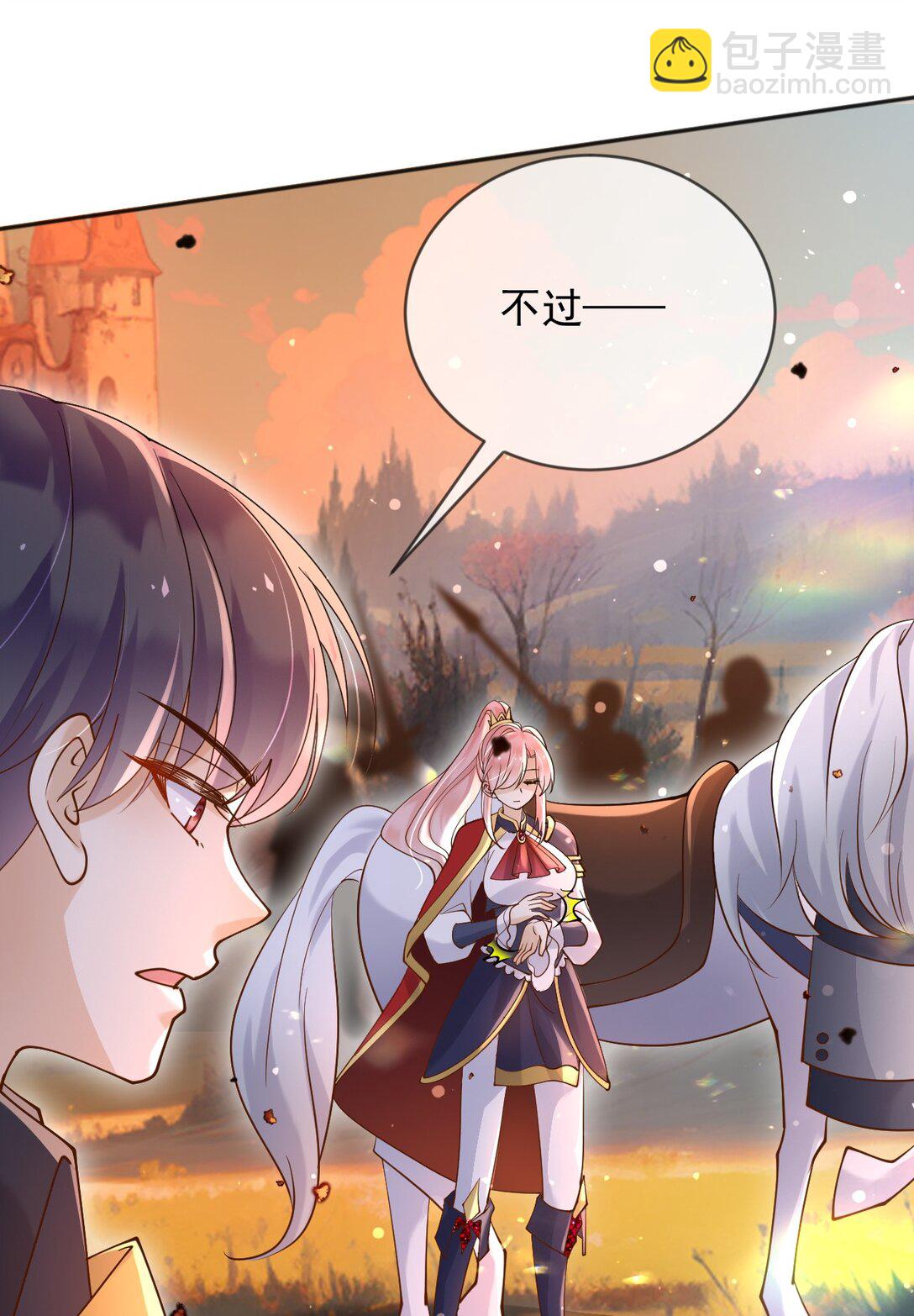 133 大厦将倾-第134话