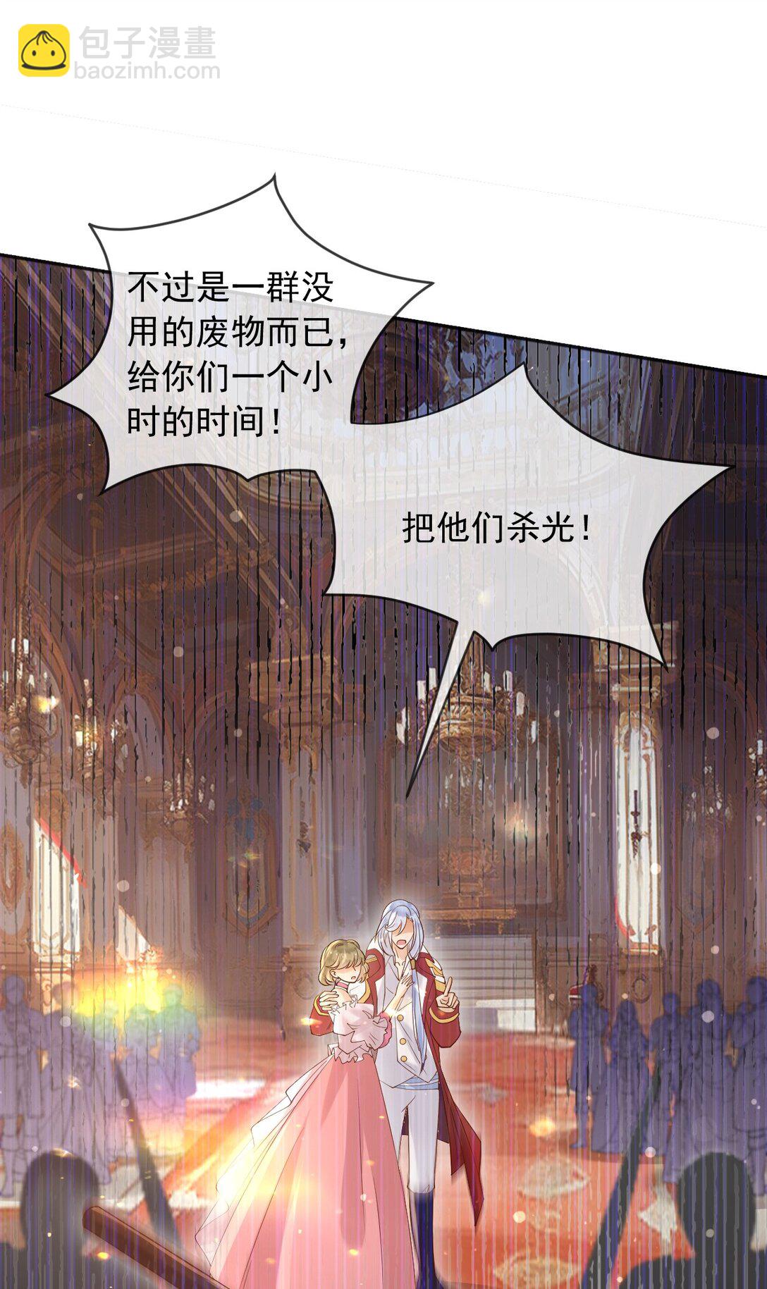 133 大厦将倾-第134话