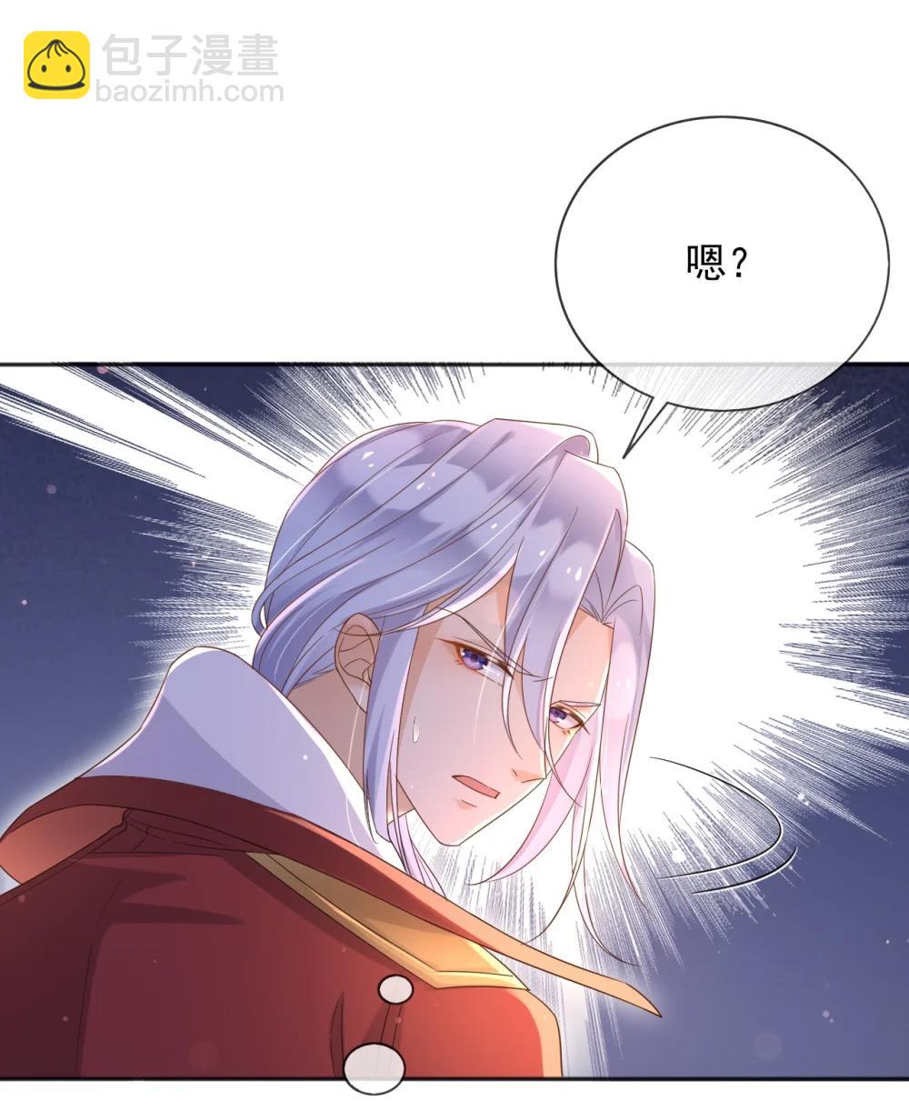 135 奇多你对我最好了-第136话